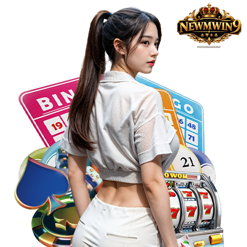 newmwin9 เว็บพนันน่าเชื่อถือ